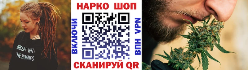 Наркошоп купить Cocaine  Alpha PVP  ГАШИШ  Канабис  Мефедрон  Волхов