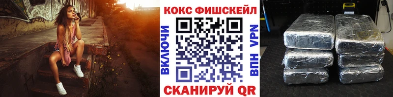 КОКАИН Эквадор  Купить закладки  Волхов 