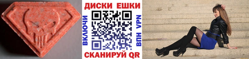 Купить  Волхов  Экстази XTC 