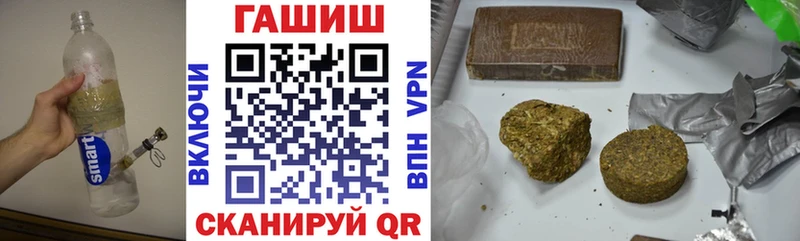 ГАШИШ Ice-O-Lator  Купить  Волхов 