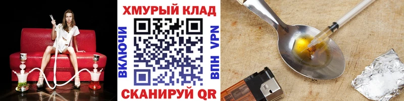 Купить где  Волхов  Героин гречка 