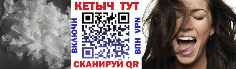 Купить закладки  Волхов  КЕТАМИН VHQ 