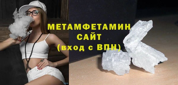 первитин Коряжма