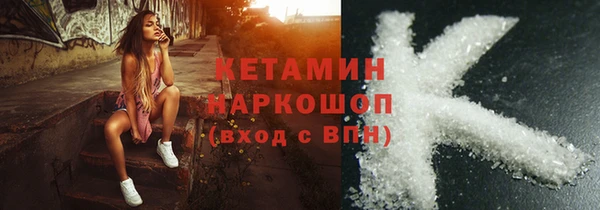 мдма Корсаков