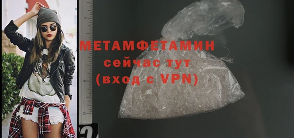 мдма Корсаков