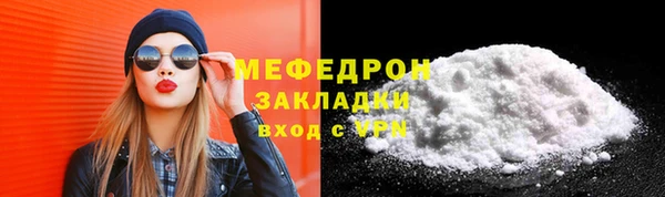 мяу мяу мука Костерёво
