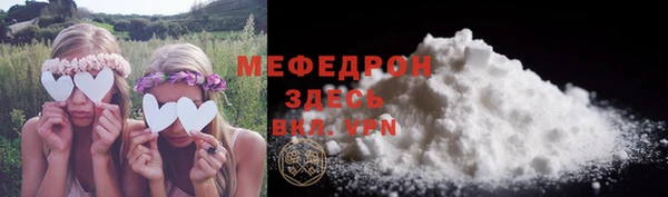 дмт Краснослободск