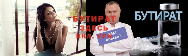 метадон Туринск