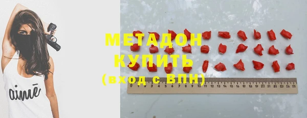 метадон Туринск