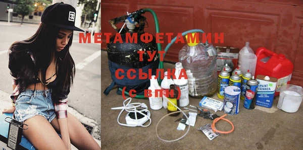 первитин Коряжма