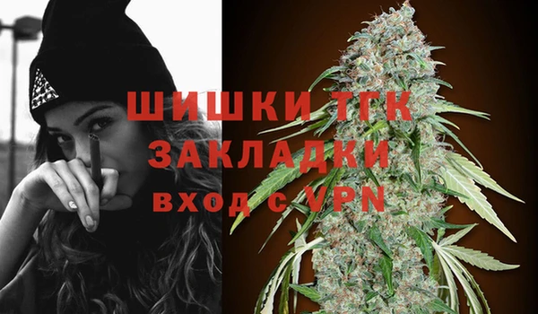 mdma Тутаев