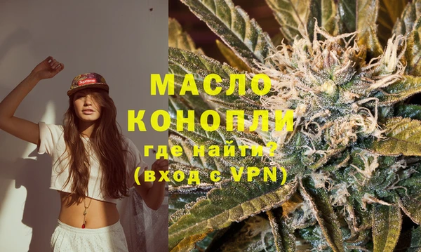 мдма Корсаков