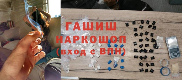 мдма Корсаков