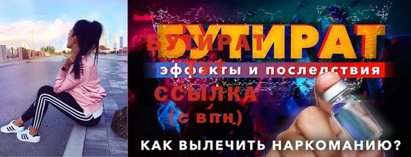 мдма Корсаков