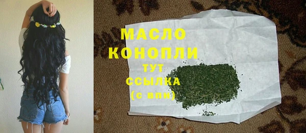 первитин Коряжма