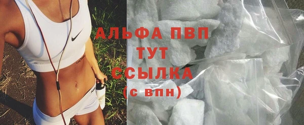 mdma Тутаев