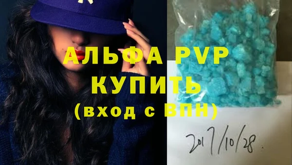 мдма Корсаков