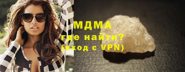 mdma Тутаев