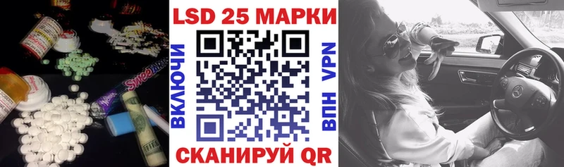 Купить  Волхов  Лсд 25 экстази ecstasy 