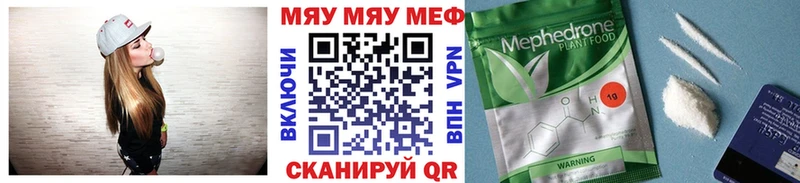 Мефедрон 4 MMC  Купить закладки  Волхов 