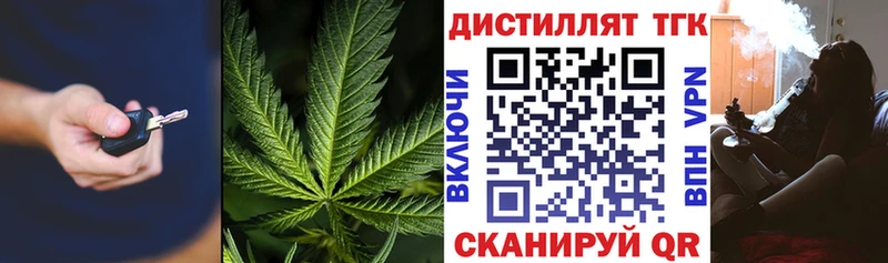ТГК вейп с тгк  Купить где  Волхов 
