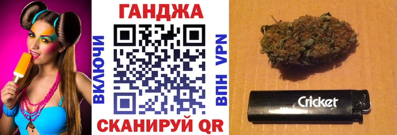 Конопля White Widow  Купить закладки  Волхов 
